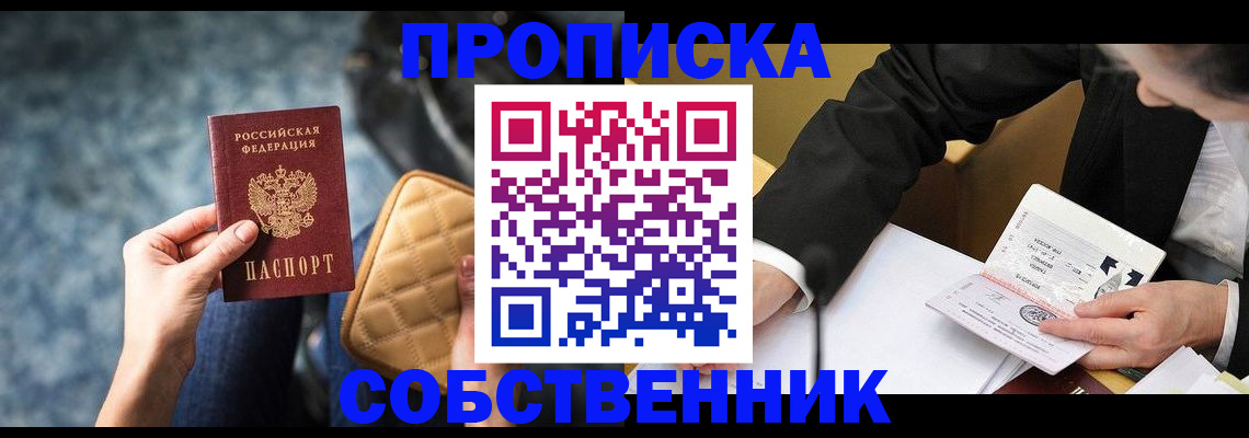 регистрация для дет. сада в Павловске