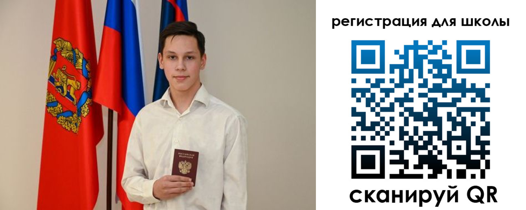 прописка регистрация в Павловске