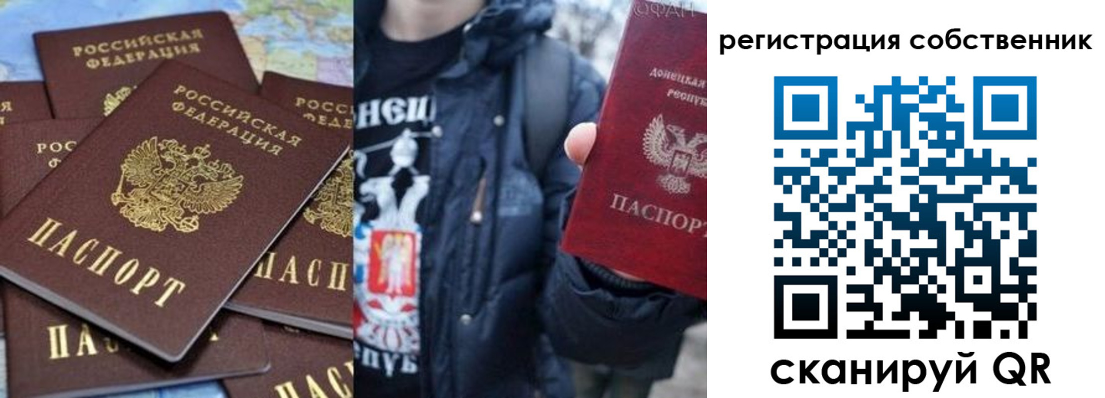 прописка иностранных граждан в Павловске