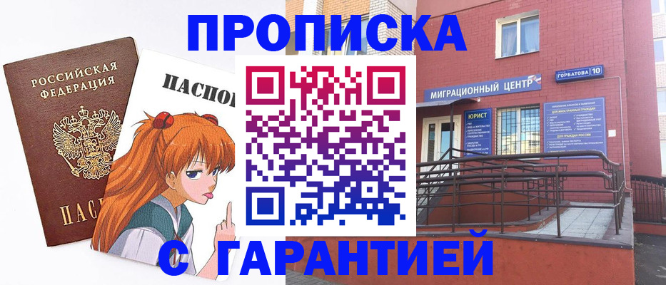 форма 3 в Павловске